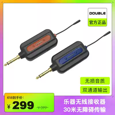 doubleX2 pickup wireless receiver transmitter W20 Bluetooth noise reduction multifunctional connector guitar accessories