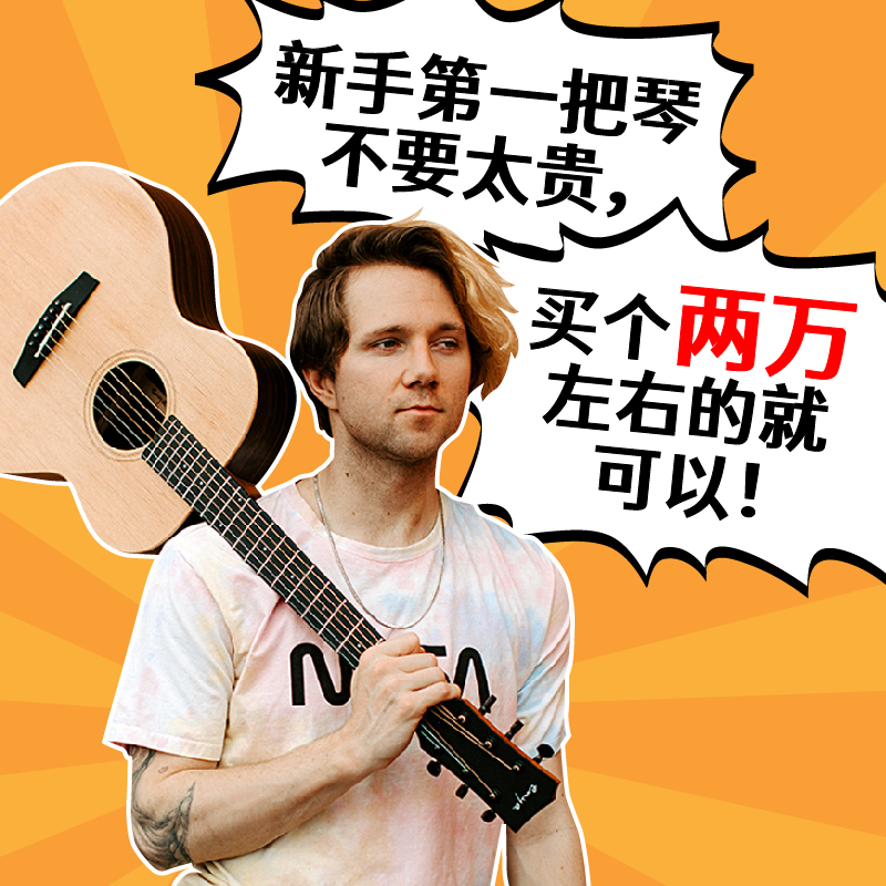 Enya new Enya guitar X036 inch travel veneer guitar 41 inch entry guitar beginner male and female students