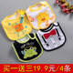 Baby saliva napkin pure cotton newborn baby saliva bib 0-3 months old baby saliva bib pure cotton waterproof baby bib