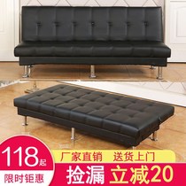Factory direct sale low price affordable rental room sofa small apartment foldable simple sofa bed dual-use economy