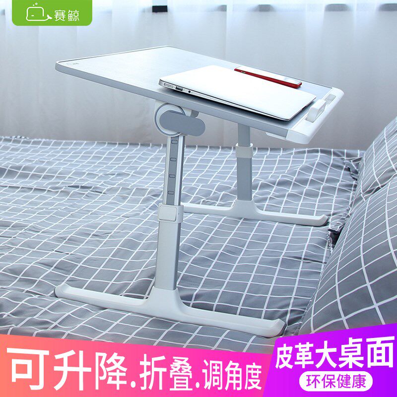 Small table for whale racing bed lazy people folding lifting adjustment bracket notebook game computer table small desk female
