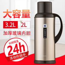 Student dormitory warm pot 3 2 liters hot water bottle household large-capacity water bottle warm water bottle water bottle warm water bottle warm water bottle 2 liter