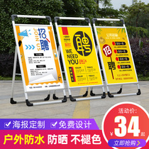 Recruitment display stand outdoor floor-standing display plate portable poster signboard shelf folding vertical publicity billboard