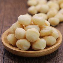 New original flavor cooked Macadamia nuts raw shellless nuts fried baked raw materials Casual snacks pregnant women bulk