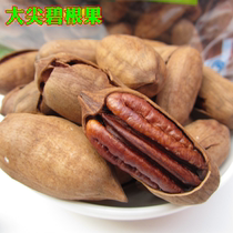 New arrival pecan cream flavor canned longevity fruit milk flavor 500g whole box five kilogram bag dried nuts roasted seeds and nuts snacks