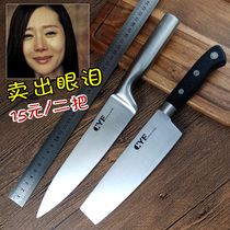 Foreign trade inventory integrated steel kitchen knife Sande kitchen knife stainless steel household large fruit knife Japanese cut fish fillet