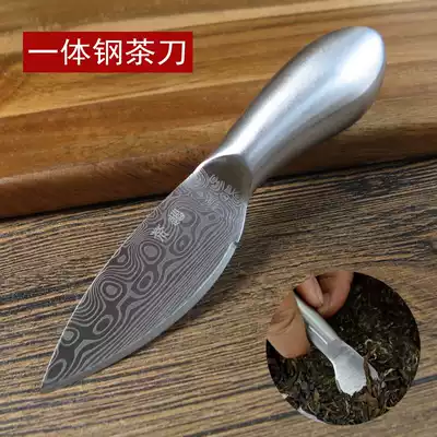 Stainless steel Pu'er tea knife Black tea knife prying tea special tool All-steel integrated steel cone tea needle Damascus pattern