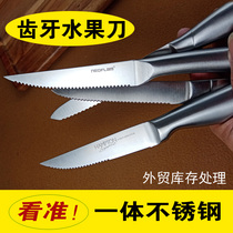 Foreign trade stainless steel fruit knife tooth-shaped serrated knife tooth tooth cut orange lemon barbecue steak steak thick and thin teeth