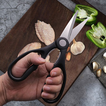 Inventory clearance Yangjiang scissors household kitchen scissors stainless steel cut cooked food barbecue special scissors paper-cut cloth