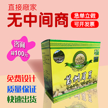 Customized gift box fruit box egg box universal packaging box corrugated box airplane box display box quality assurance