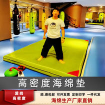 Somersault special sponge mat Taekwondo school home folding thickened dance martial arts parkour rock climbing protection mat
