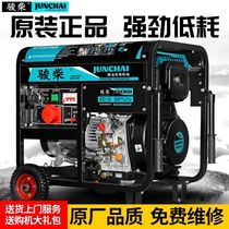 15KW diesel generator 220V single-phase household 5 8 10 13 18 22KW three-phase 380V low noise