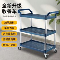 Hotel food collection cart commercial universal wheel restaurant serving cart thickened hotel bowl collection cart food delivery cart for street stalls