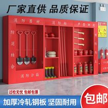 Mini fire station fire equipment anti-material tool cabinet construction site fire equipment complete display cabinet equipment