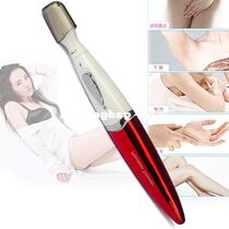 2021 Mini Ladys Electric Hair Shaver Female Body Bikini