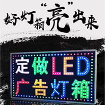 Customized LED electronic light box billboard display sign luminous sign flash waterproof sunscreen double-sided floor-standing hanging sign