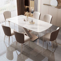 Slate dining table small apartment modern simple dining table living room Italian light luxury high-end home rectangular table and chairs