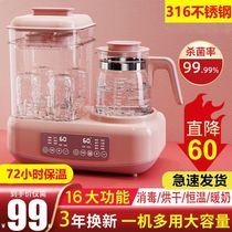 Bottle sterilizer with drying baby milk warmer constant temperature milk regulator hot milk warmer hot water kettle fully automatic temperature regulator