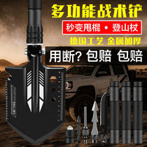 Outdoor engineer shovel folding multi-function vehicle-mounted fishing shovel German ordnance shovel strong steel Chinese thickened original shovel