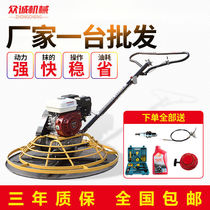 Concrete trowel gasoline engine floor cement polisher trowel electromechanical trowel road polisher calender