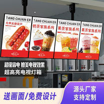Ultra-thin TV light box hanging wall-mounted milk tea shop luminous ordering light box billboard menu display price list
