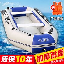 Thickened rubber boat inflatable boat fishing boat kayak assault boat hard bottom wear-resistant folding professional lure hovercraft