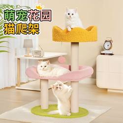Cat Climbing Rack For Home Small Apartment Not Occupying Land Cat Shelf Space Cabin Cat Nest Cat Tree Integrated Observation Platform Cat Toy