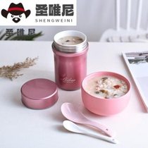 Thermos cup Hong Kong vacuum ceramic intimate liner baby outdoor portable lunch box with rice and porridge multi-purpose treasure