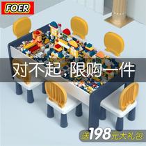 Childrens building block table for boys and girls puzzle assembly multifunctional toy table game table and chair set