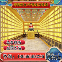 Temples temples and Taoist temples enshrine intelligent aluminum alloy Thousand Buddha niches and Ten Thousand Buddha walls longevity tablets glazed small Buddhas