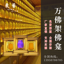 Temple Ten Thousand Buddha Niches Aluminum Alloy Ten Thousand Buddha Wall Tablet Stand Buddhist Hall Thousand Buddha Wall Underground Palace Storage Rack Glazed Buddha Statue