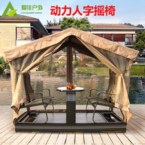Outdoor swing courtyard rocking chair four people powered rocking chair housegarden outdoor villa rooftop balcony adult swing