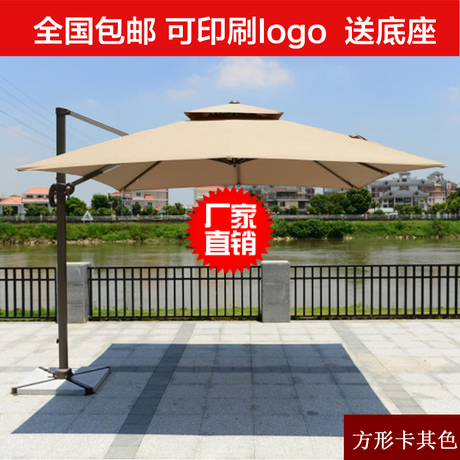 Outdoor parasols open-air stalls large umbrellas sun umbrellas outdoor umbrellas garden courtyard umbrellas Roman umbrellas balcony outdoor umbrellas