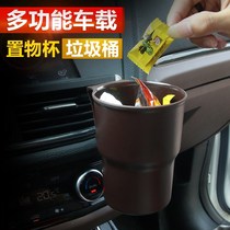 Car air outlet car water Cup beverage bottle holder air conditioning port car Kettle tea cup holder multifunctional water cup holder