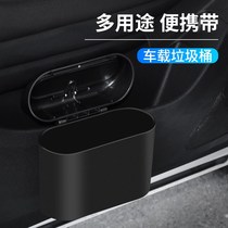 Car trash can car inner storage bucket car storage box bag hanging front row special creative car Portable