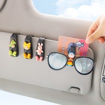 Car glasses clip car sunglasses bracket multifunctional creative car car sun visor storage clip