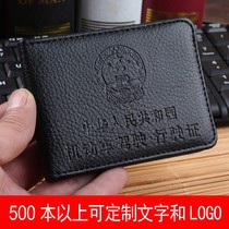 Customized multi-function jia zhao jia this drivers license holster vehicle jia shi zheng tao traveling zheng jian bao men and women