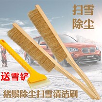 Car soft wool brush pig bristles long handle car wash car snow brush dust removal cleaning brush household removal brush