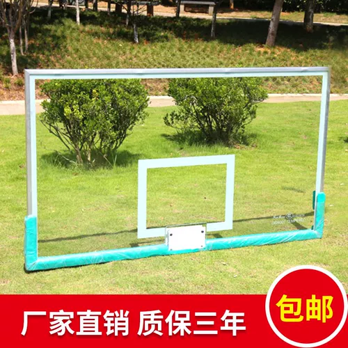 Стандартная баскетбольная тарелка на открытом воздухе стеклянные отскоки на открытые деревянные подборы.