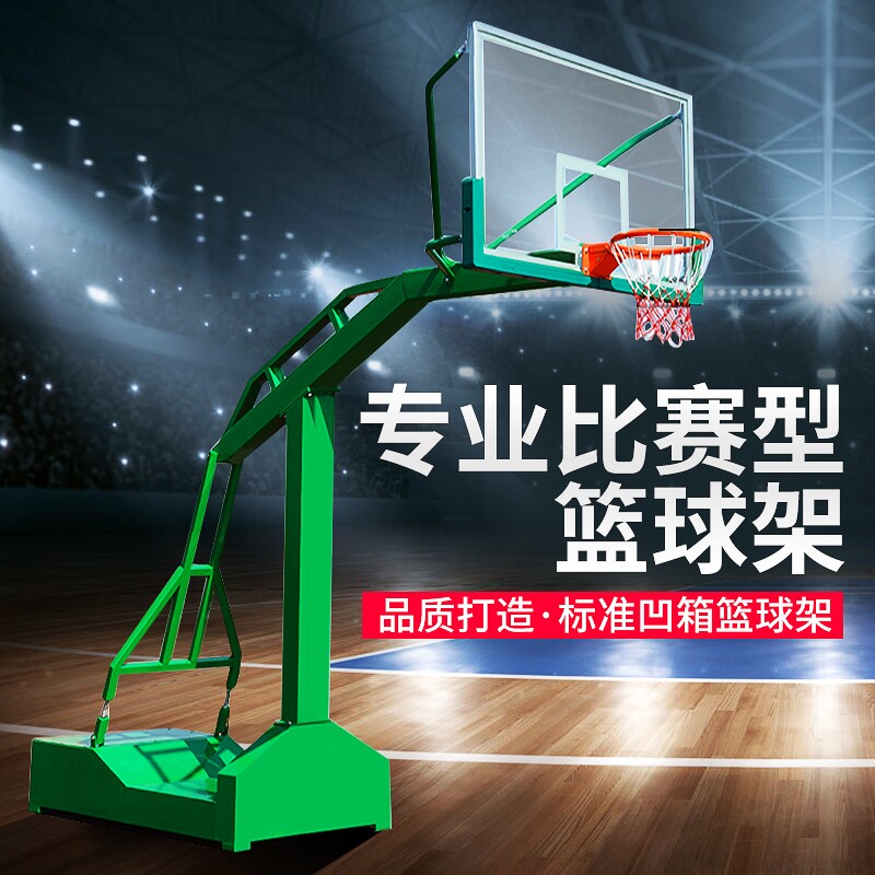 Basket Ball Racks Outdoor Standard School Unit Training Competitions Incl. Adults Flat Boxes Removable Outdoor Basketball Stands