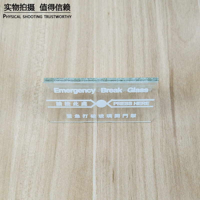 紧急破玻开关,关键时刻的守护者?🔥深度解析与推荐-门铃开关/门铃-淘宝好物网