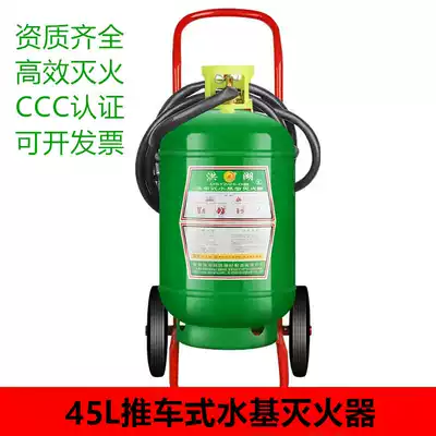 Zhengzhou vehicle-based water-based fire extinguisher car annual inspection special power extinguishing fire oil fire factory low temperature antifreeze water-based type