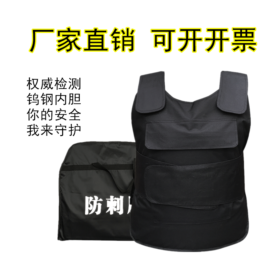 Zhengzhou security riot equipment 6 sets of 8 anti-stab clothing vest vest telescopic steel fork fork shield security equipment