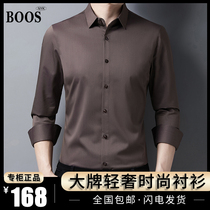 Minmin strict selection clothing (high-end customization) light luxury fashion mens casual shirt