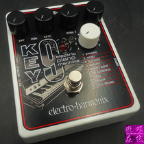 (PROUD ONLINE) EHX XO KEY9 keyboard simulates single block effectors EH multimodal