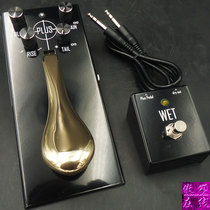 (PROUD ONLINE) GAMECHANGER PLUS WET Yanyin pedal single block effect instrumental suit