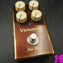 (PROUD ONLINE) VEMURAM JAN RAY overload incentive single block effectors