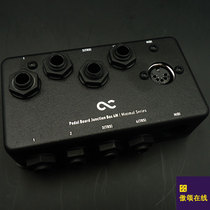 (PROUD ONLINE) ONE CONTROL JUNCTION BOX 4M JUNCTION BOX SINGLE-BLOCK EFFECTER