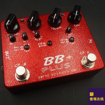(Proud Online Jedi) XOTIC BB PLUS overload distortion single block effectors front extremely transparent opening