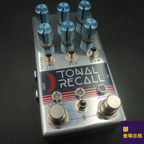 (PROUD ONLINE) CHASE BLISS TONAL RECALL BK time-lapse single block effect fruit instrumental TAP modulation